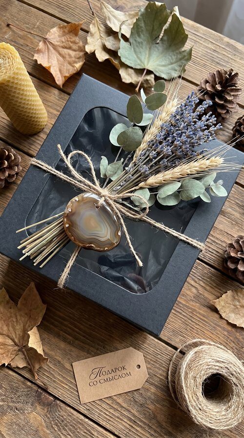 Подарок со смыслом